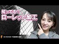 知ってる？ローレット加工　Fusion 360
