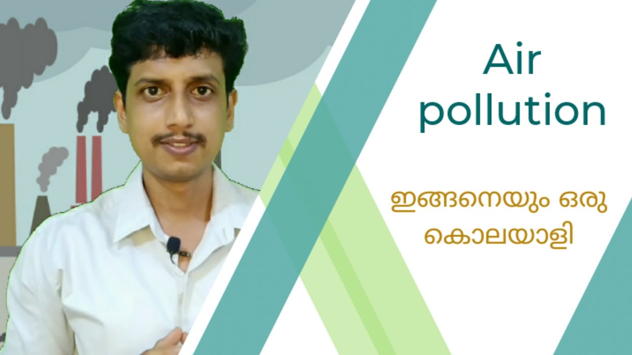 air pollution malayalam essay