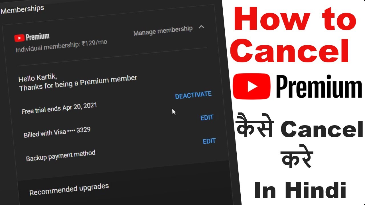 ✅ How to cancel Youtube Premium Membership In Hindi, Trial and purchase