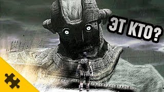 Shadow of The Colossus - A great pre-release Easter Egg has been found! Where can I find it? (Eas... Shadow of The Colossus - A great pre-release Easter Egg has been found! Where can I find it? (Eas...