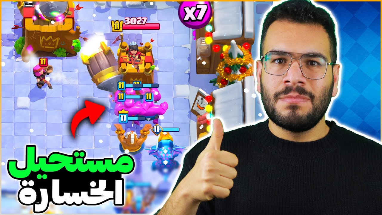 الوصول الى 12 الف كأس و افضل تشكيلة لتحدي الاكسير اللانهائي