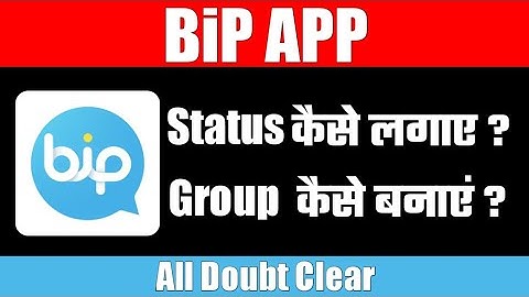 bip app group kaise banaye||bip app me status kaise lagaye||bip app group
