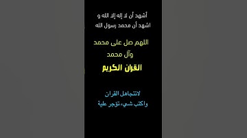 تلاوة هادئة||#ايات#لايك#تيك_توك#القران#القران_الكريم#تلاوة_خاشعة#ترند#دويتو#اكسبلور#اكسبلورفولو#لايك
