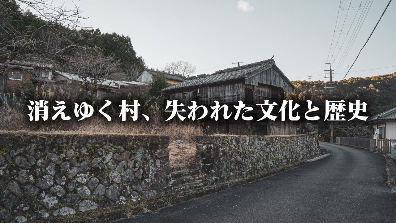 全国的にも珍しい地形に存在する筏師の集落を訪れる【限界集落 - 木津呂集落】