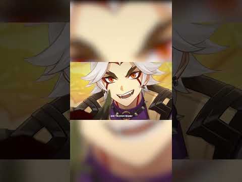 #原神 #皑尘与雪影 《原神》荒泷一斗角色PV——「就该这么演！」#Shorts