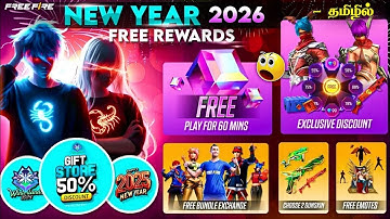 🔥 NEW YEAR 2026 REWARDS 🥳 FREE EMOTE 🤯 GUNSKIN 😍 NEW YEAR 2026 REWARDS FREE FIRE TAMIL | NEW EVENT