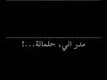 كبرني الوكت وانه بعمر كبرني الوكت وانه بعمر