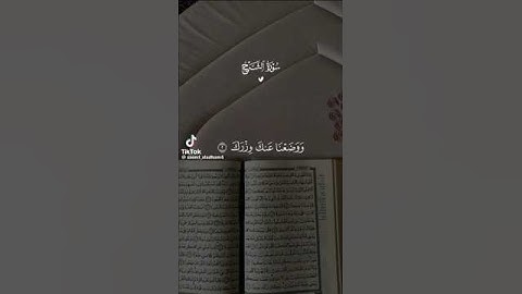 سوره الشرح 💗 تلاوه خاشعه للشيخ محمد بن علي العجمي #قران_كريم #قرآن #تلاوة_خاشعة #اكسبلور #الرحمن