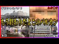 【魔境】バルカン半島11カ国周遊してみた【ヨーロッパの火薬庫】