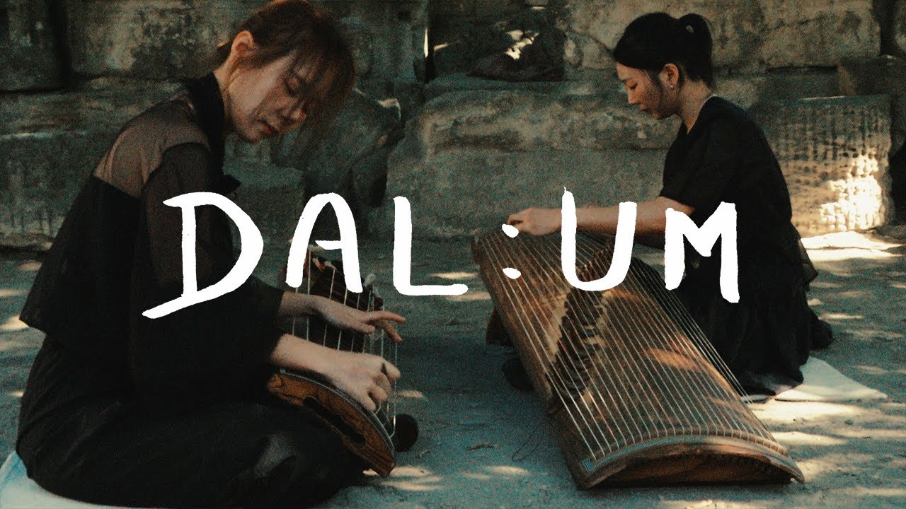 Dal:um (달음) | A Take Away Show at @sudsarles