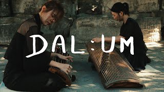 Dal:um (달음) | A Take Away Show at @sudsarles