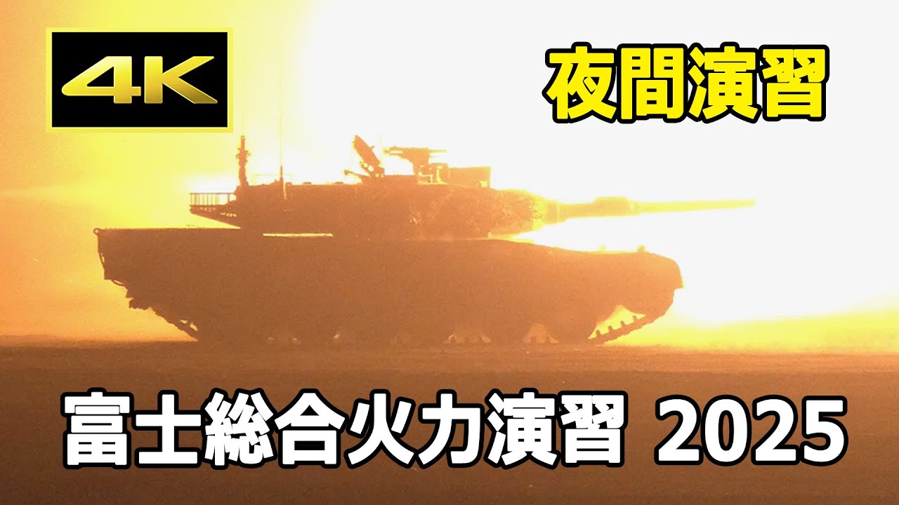 4K] Night Live-Fire Exercise Using Illumination Rounds and Night