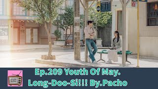 Youth Of May Ep.209 แนะนำซีรี่ย์เกาหลีใหม่