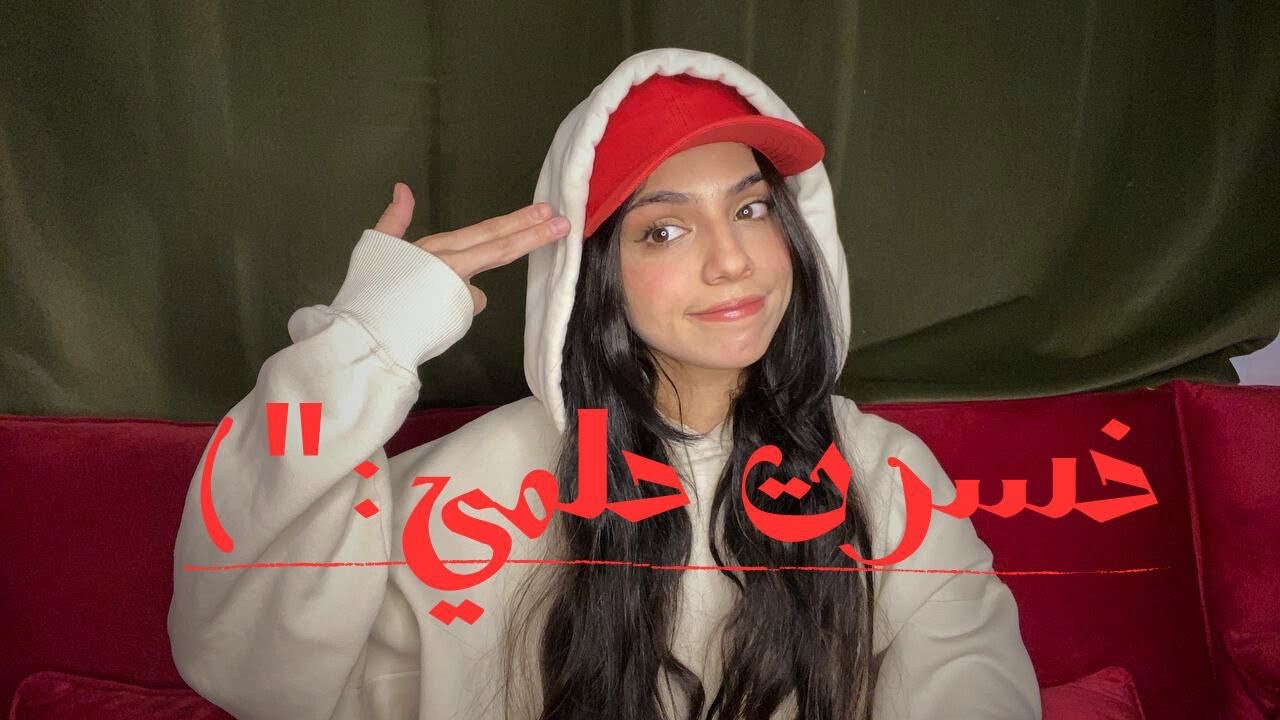 انطردت من وظيفة أحلامي في دبي بسبب مرضي