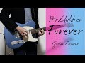 Forever / Mr.Children エレキギター 弾いてみた