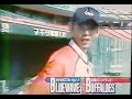 1997近鉄バファローズ小林繁投手コーチ力強い一言