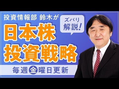 株価急落で押し目買い！？上昇期待の“半導体”関連14銘柄(11/26)