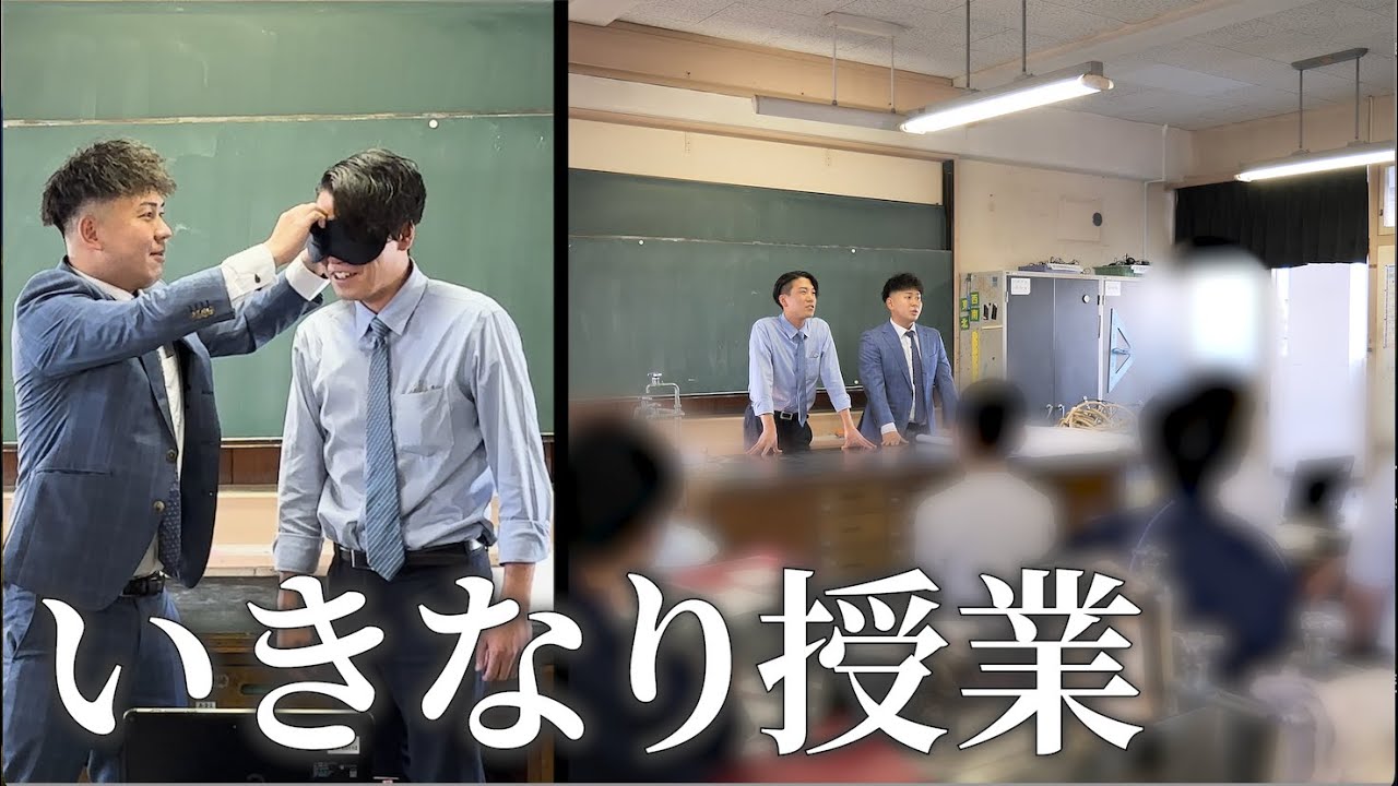 【感動】何も知らない上司を中学校の先生にさせました。