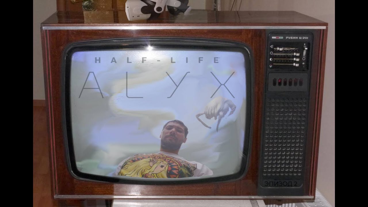 Халф Лайф Алекс Half Life Alyx попытка 3;) - YouTube