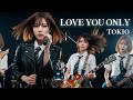LOVE YOU ONLY - TOKIO │ Girls’ Hard Rock Reboot│ AI-Generated Cover Music