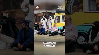 امرأة في النقطة يـــاللهول | مسرح برد قلبك