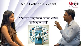 How to Build a Career in Media & Communication!