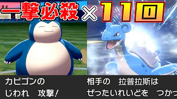 تحميل 絶対零度 ポケモン