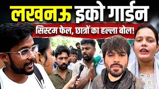 Lucknow Eco Garden में Cockroach Janta Party के साथ छात्रों का हल्ला बोल