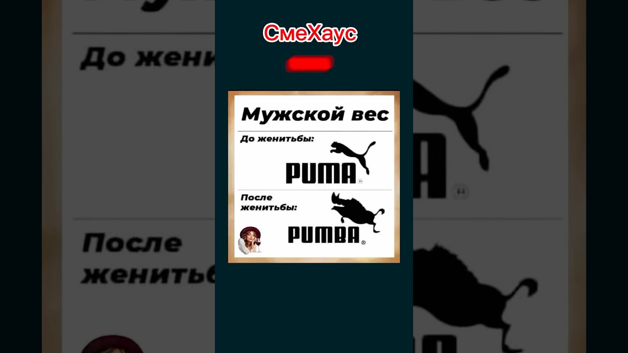 Ээх мужики🤣 