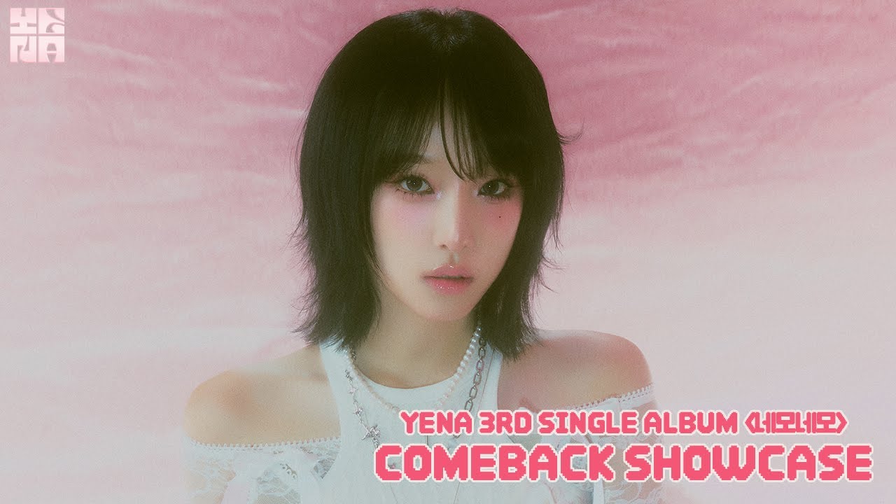 YENA(최예나) 3RD SINGLE ALBUM [네모네모] SHOWCASE