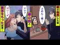【実話】嫁が他界したら→嫁両親「妹をもらってやってくれ…」俺「いいんですか？」→嫁とは違い妹との夜は…【スカッとする話】【漫画】