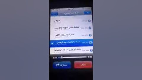 سورة الفاتحة بصوت جميل