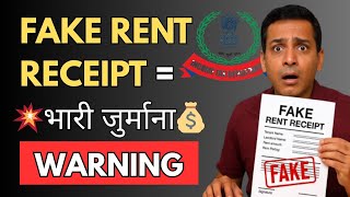 Fake Rent Receipt for HRA? Big Tax Penalty & Jail Risk | Income Tax Warning 2025