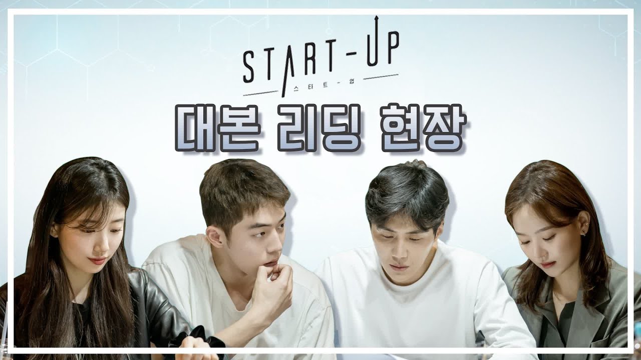 [Создание] Представлен сценарий для чтения молодыми людьми, которые начинают и развиваются в «Ста...