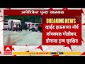White House Trump : व्हाईट हाऊसच्या नॉर्थ लॉनजवळ गोळीबार, डोनाल्ड ट्रम्प सुरक्षित