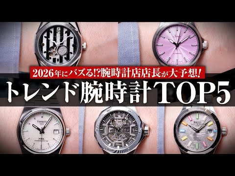 RAYMOND WEIL（レイモンドウェイル）MILLESIME シリーズ - MILLESIME