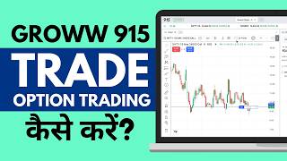 Details Groww 915 Trade Kaise Kare - Groww Web Trading Platform - Groww Option Trading Kaise Kare Guide