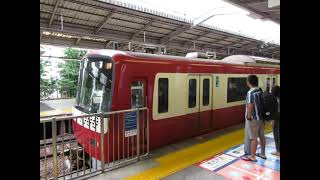 🎵【貴重】京急新1000形1033編成 ドレミファインバータ 最後の雄姿🚃 シーメンスGTO VVVF 20210708