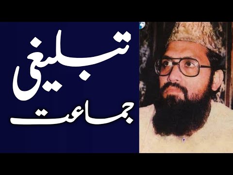 Raiwind Markaz Pay Kabza || Molana Zia Ur Rehman Farooqi Sb ||