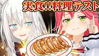 [Self-Confident] Food Pron? FubuMiko's Finest Recipes! [#クッキングテスト]