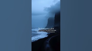 فلما جاء سليمان قال أتمدوننِ بمال  القارئ اسلام صبحي