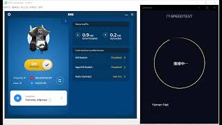 【HMA VPN】Review Somalia Speed Test ☑️️️️ screenshot 3