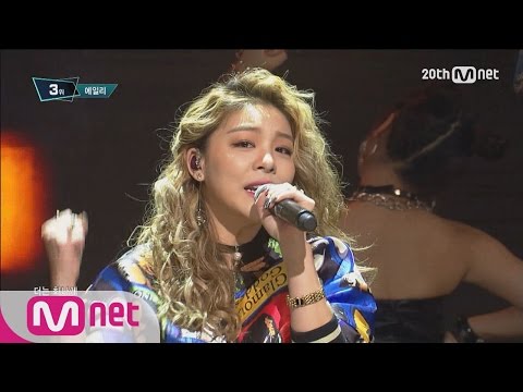 Ailee(에일리) - 'Mind Your Own Business(너나잘해)' M COUNTDOWN 151008 EP.446