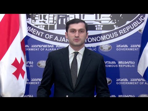 აჭარის მთავრობის ინიციატივები ბიზნესის მხარდასაჭერად