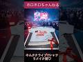 【簡単】キムタクライブTシャツリメイク術♡