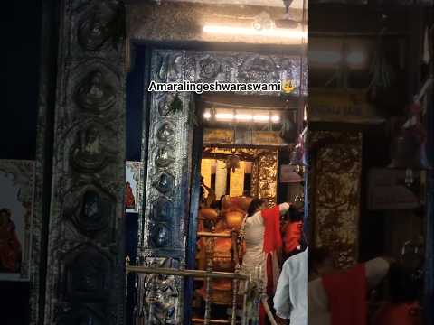 అమరాలిగేశ్వర స్వామి వారు🕉️ #temple #god #omnamahshivaya #shortsfeed #ytshorts #shorts #sivan #yt