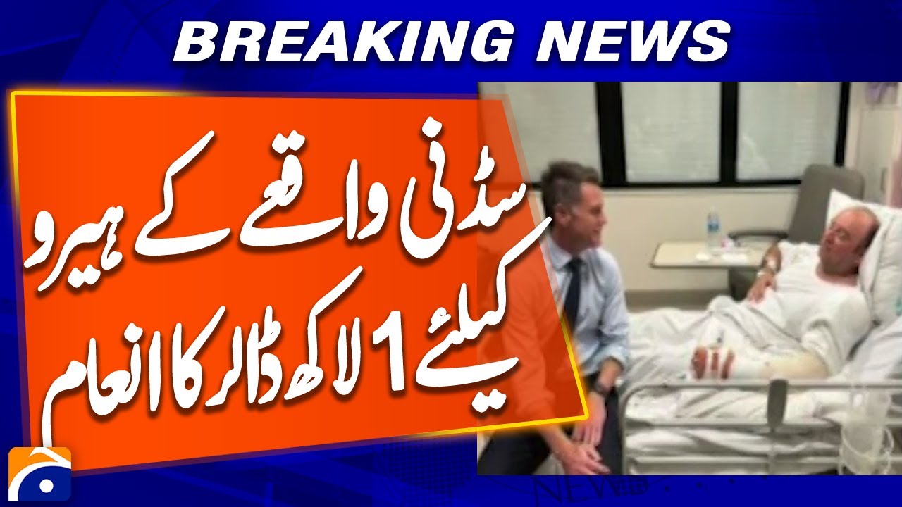 American Billionaire Announces $100,000 Reward for Sydney Hero | Breaking News