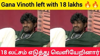 கன வனத 18 லடசம எடதத வளயறனர