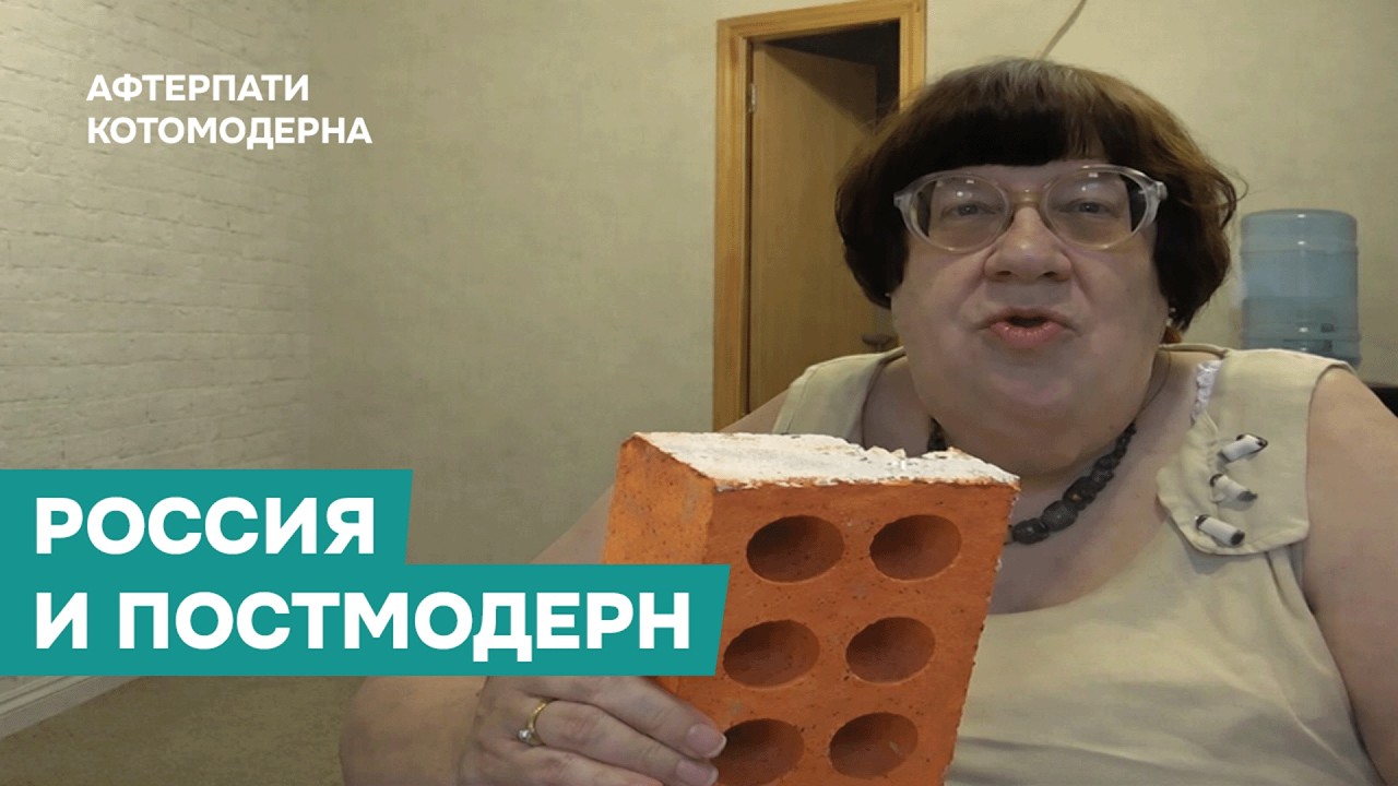 Россия и постмодерн: появление новой Новодворской сегодня невозможно