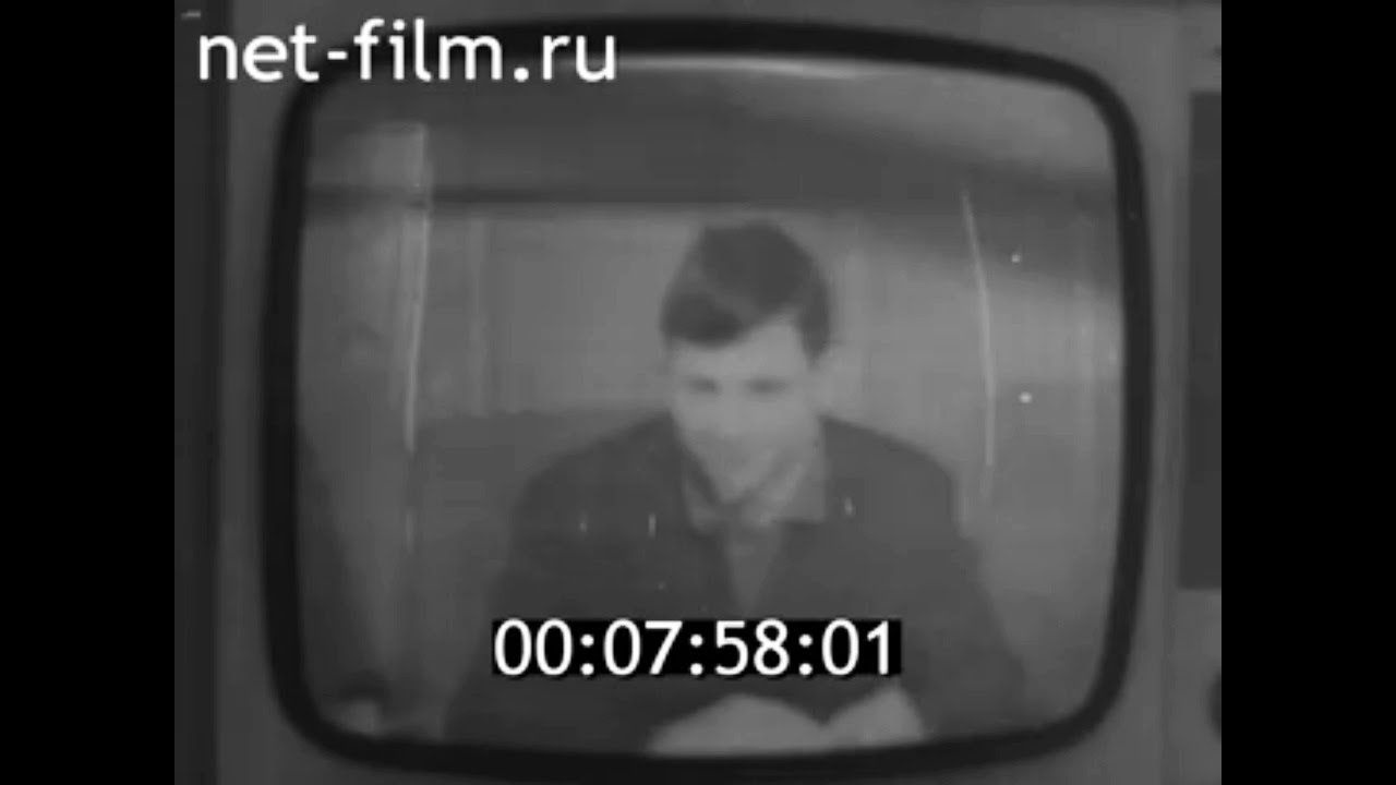 1969г. Саратов. видеотелефон. междугородная станция